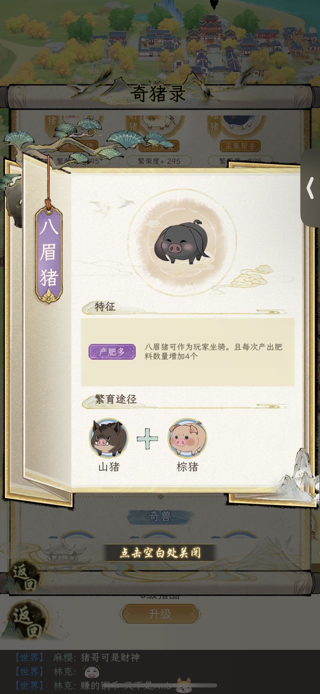 从零到全部的养成攻略整合(一) 3