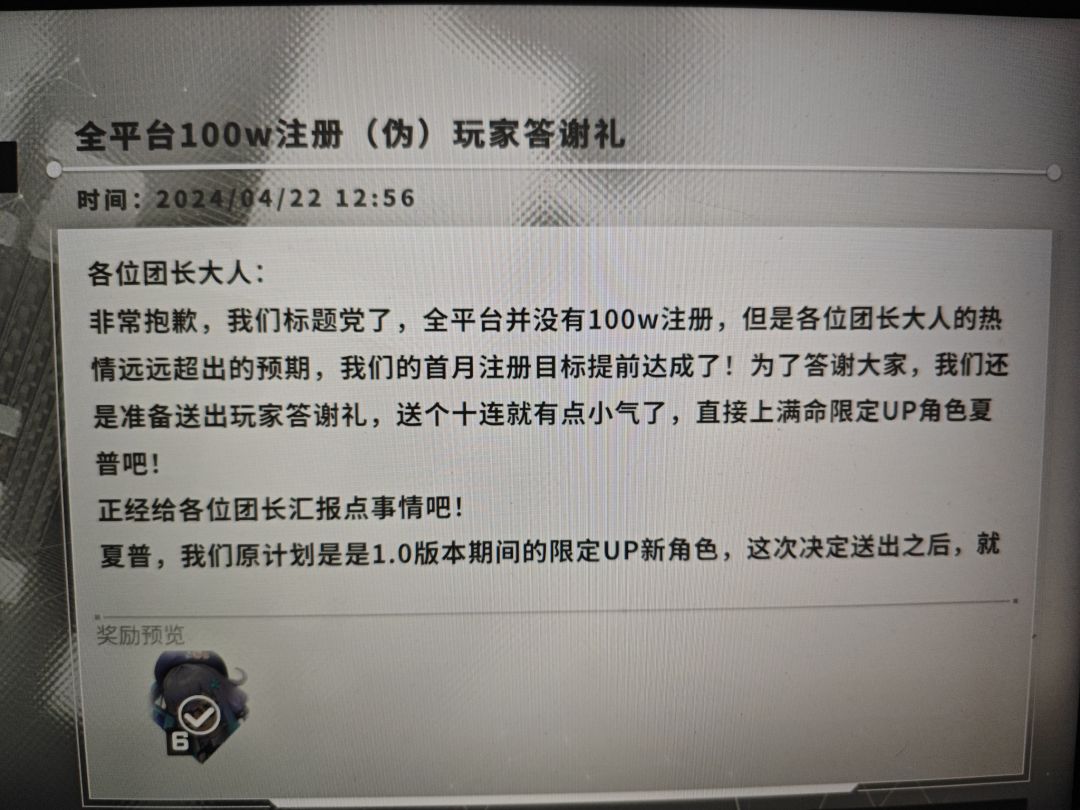 这是我见过最大气的官方 1