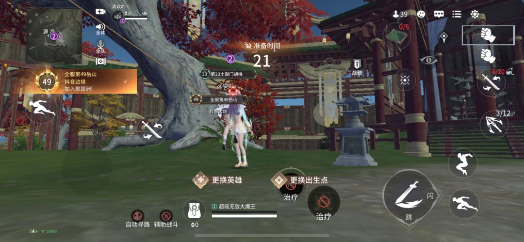 有时候不逼自己一下,都不知道自己这么强 2