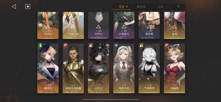 大佬救我截图