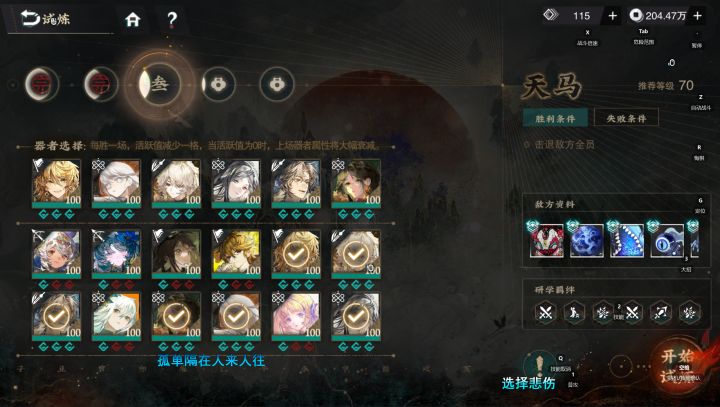 这一路的辛酸苦累只有我知道😭截图