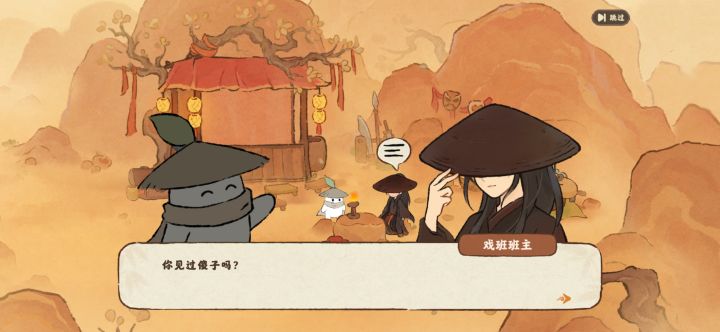 桃源丨听说千里福来关系不和？截图
