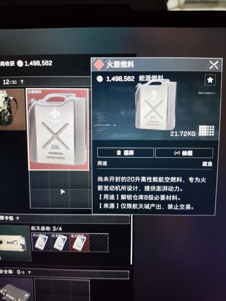 家人们觉得我能出来吗?😃截图