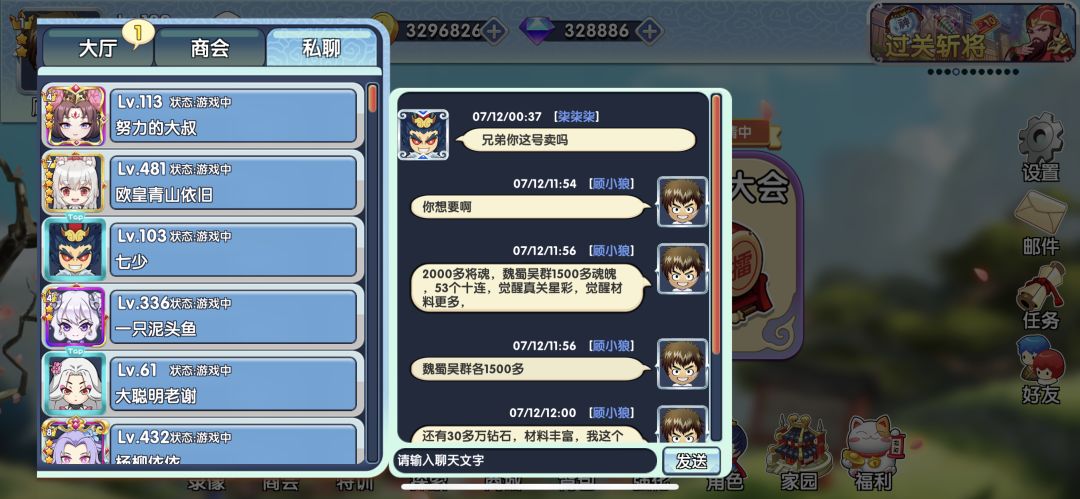 昨天在群里小狼发的,哈哈哈 1