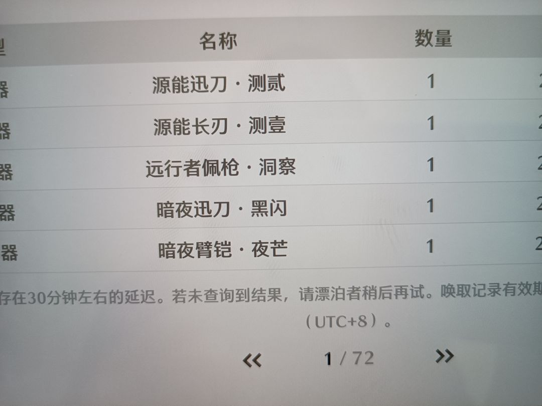 350满命 2