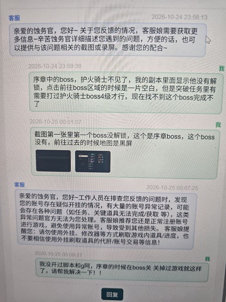 这游戏太逆天了截图