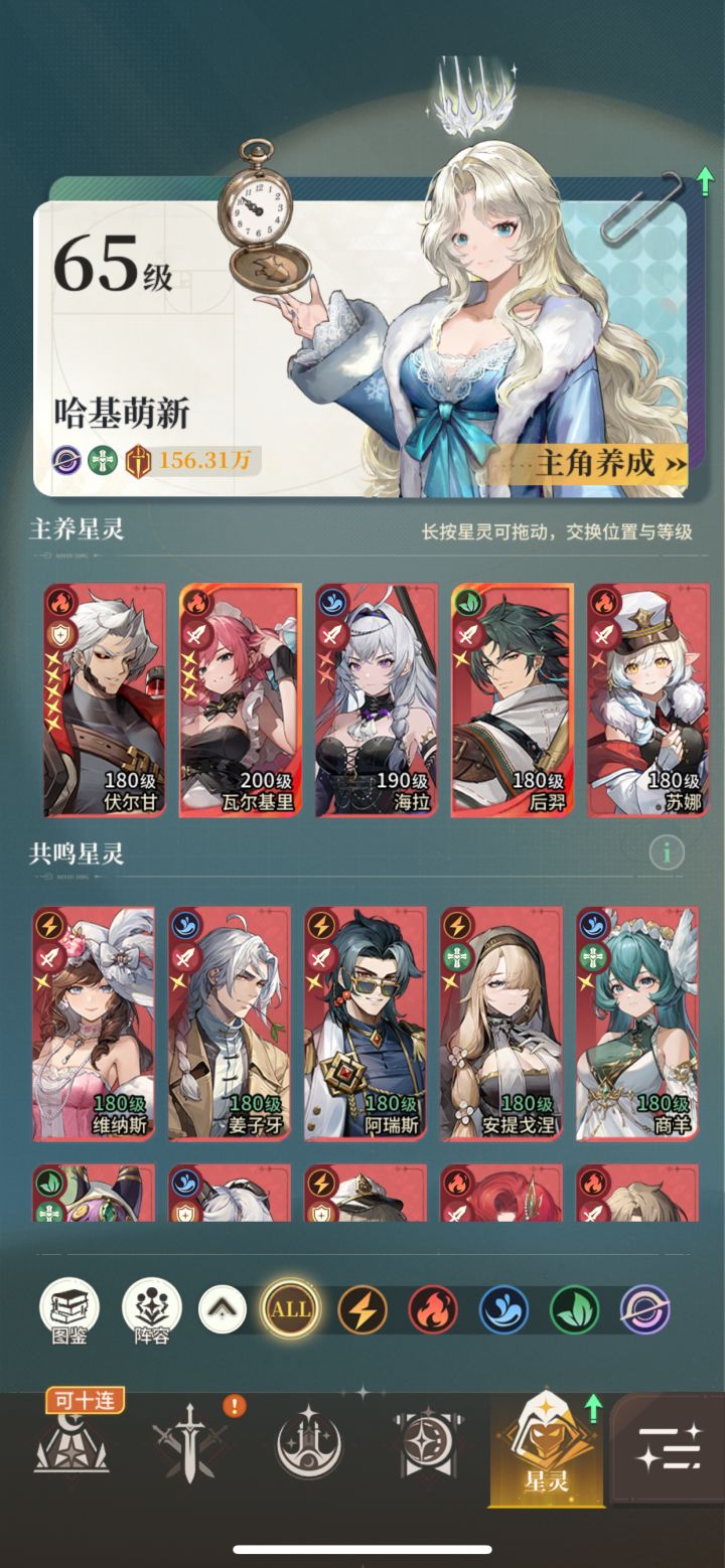 零氪第7天打卡截图
