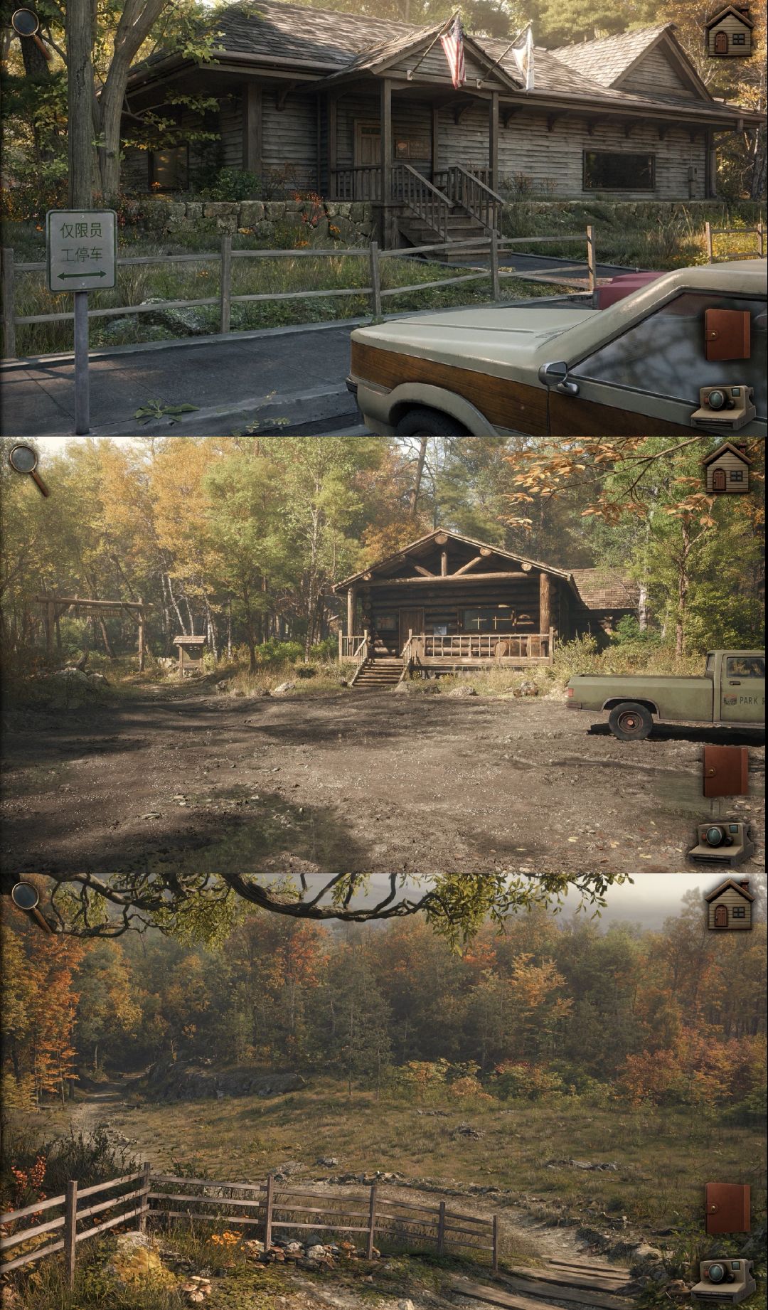 Aurora Hills:第1章已通关! 1