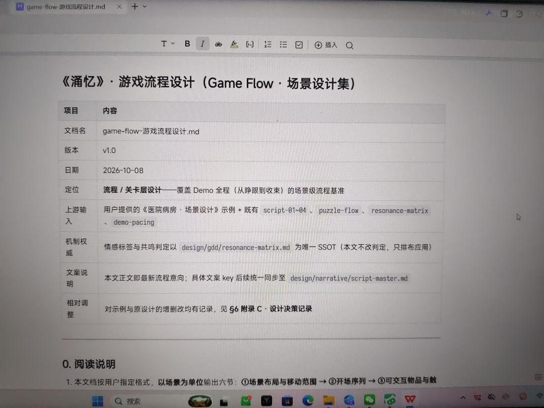 《涌忆》开发者日志03 2