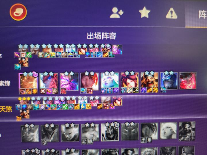 这就很离谱，太废物了删除吧截图