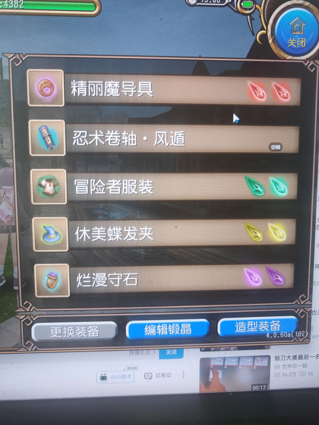 猛猛给队友拉怪:D 3