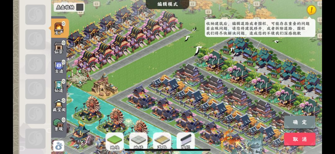 收纳又出bug了 2