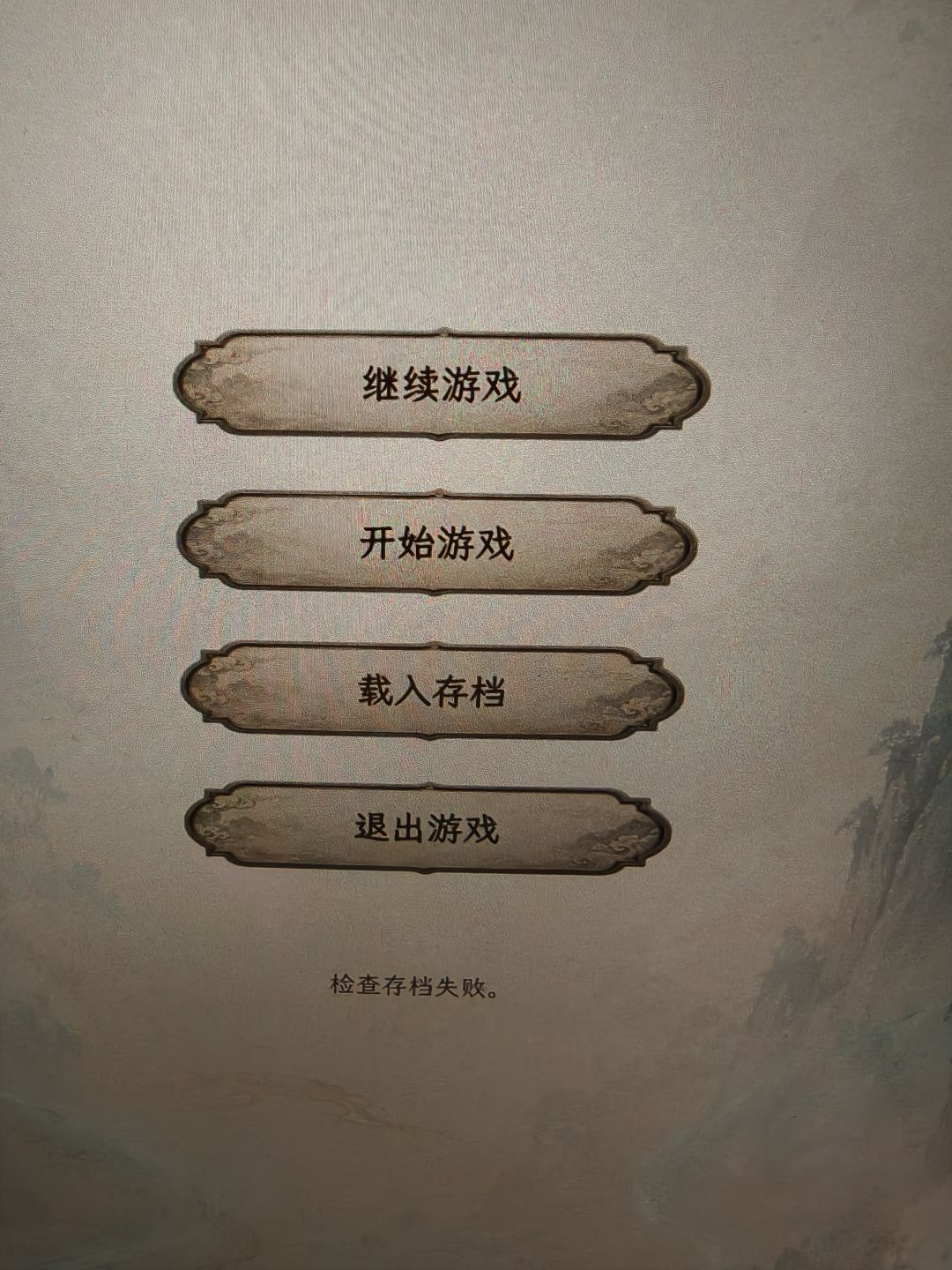 这次更新更了个什么鬼东西出来 1