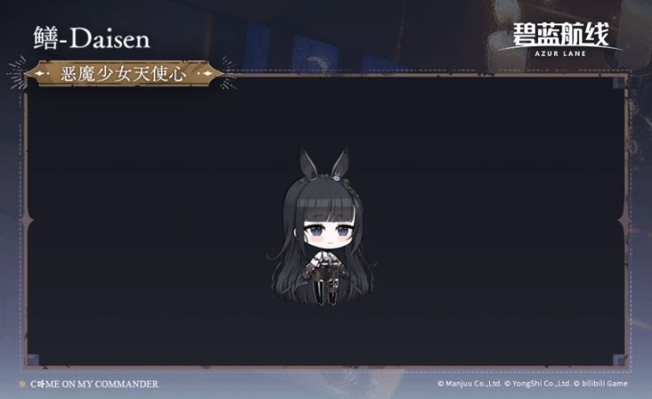鳝换装「恶魔少女天使心」丨鳝还挺喜欢这样有想象力的身份呢~截图
