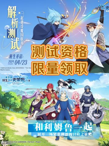 测试资格限时限量发放，先到先得！