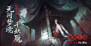 【有奖活动】纸6预约的阿纸课代表大选拔！