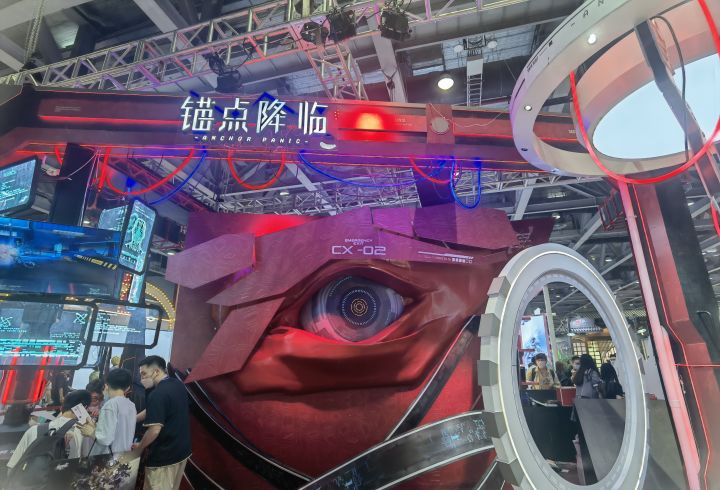 现场打卡截图