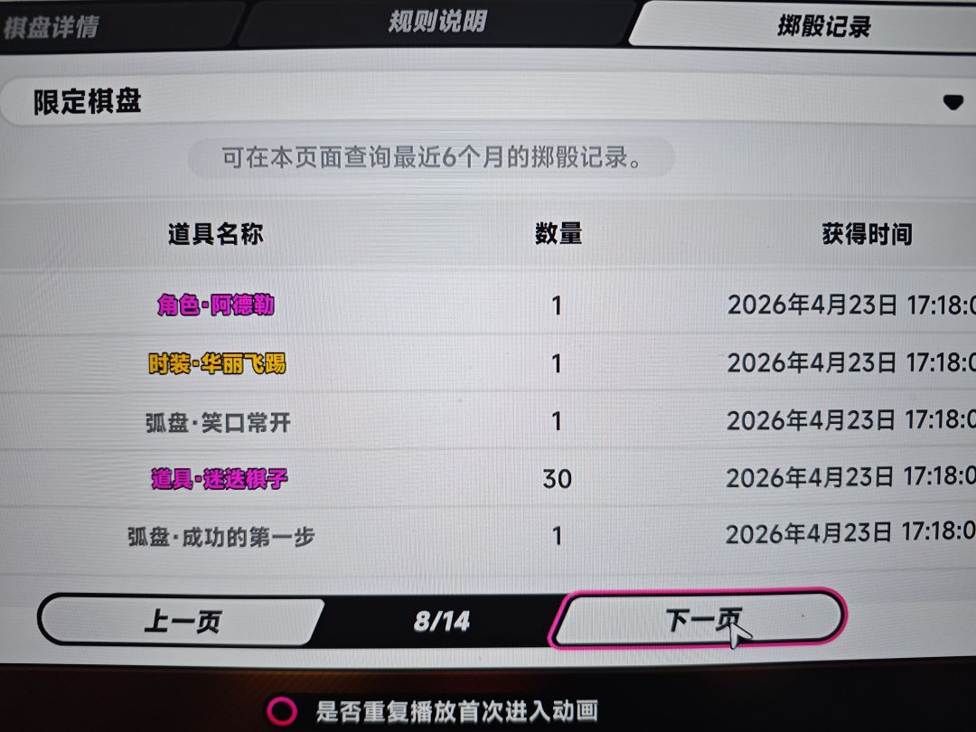 啊?62抽两个s皮肤,两个s角色? 3