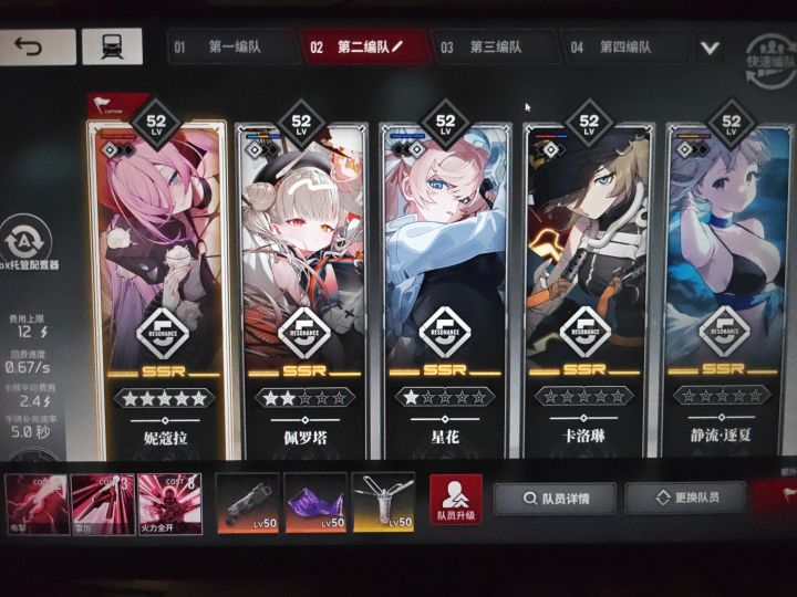 第二十五天,今天出了四个金截图
