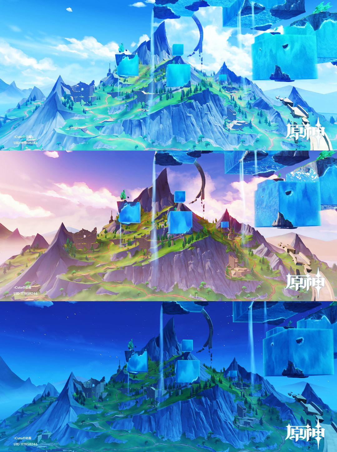 原神·向深水中的晨星 2