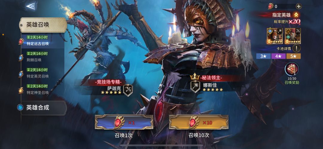 红抽123抽9金确实是20倍 1