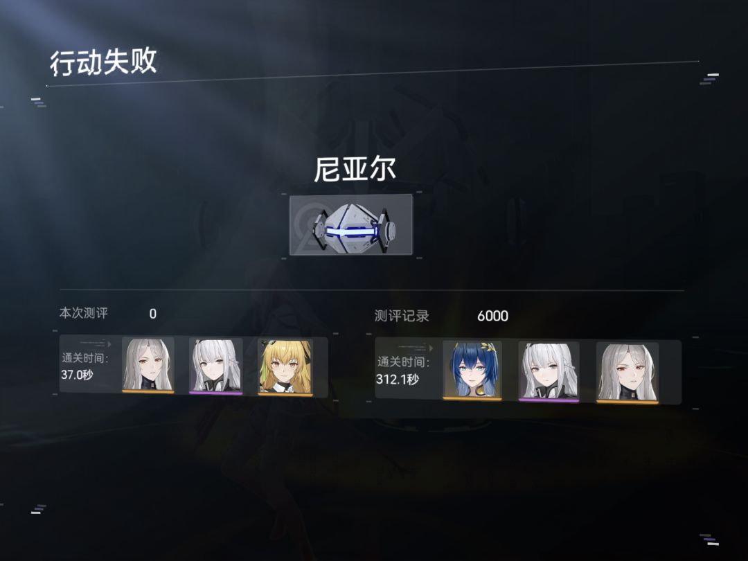 打不过根本打不过 2