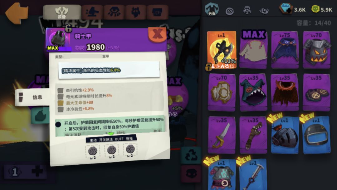 感谢大佬们攻略,交个作业 2
