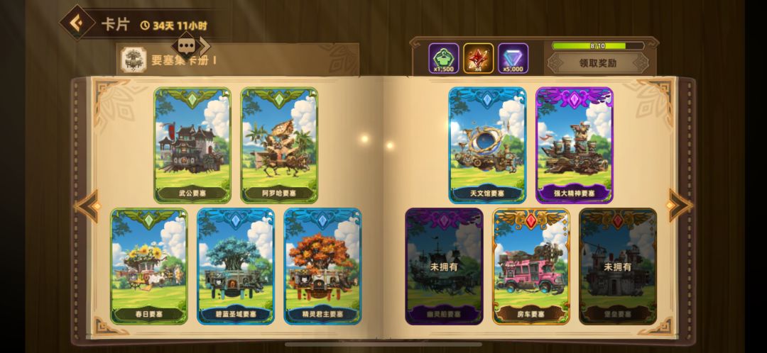 动态图片 3