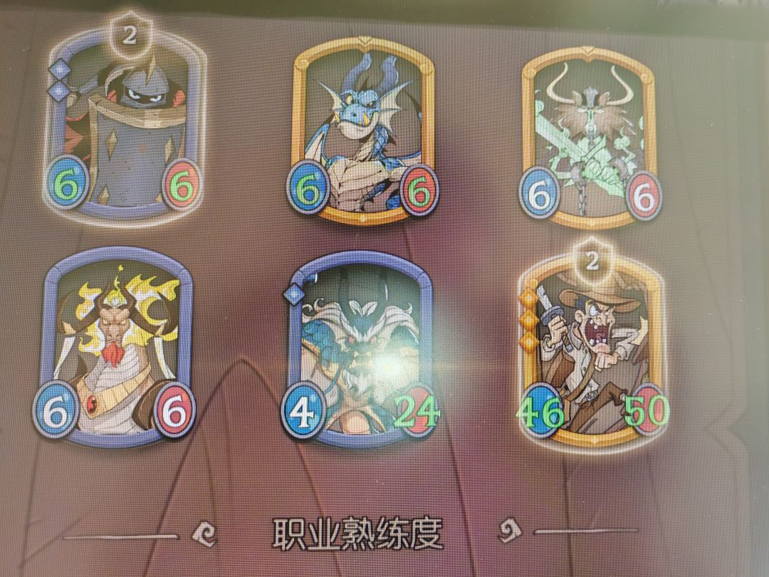 爽局 1