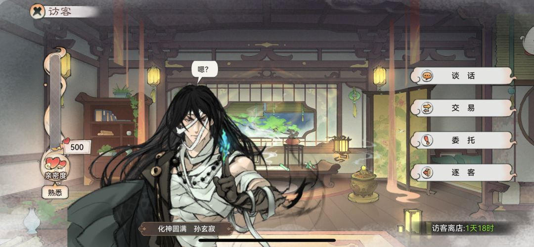 粉红色的回忆 2