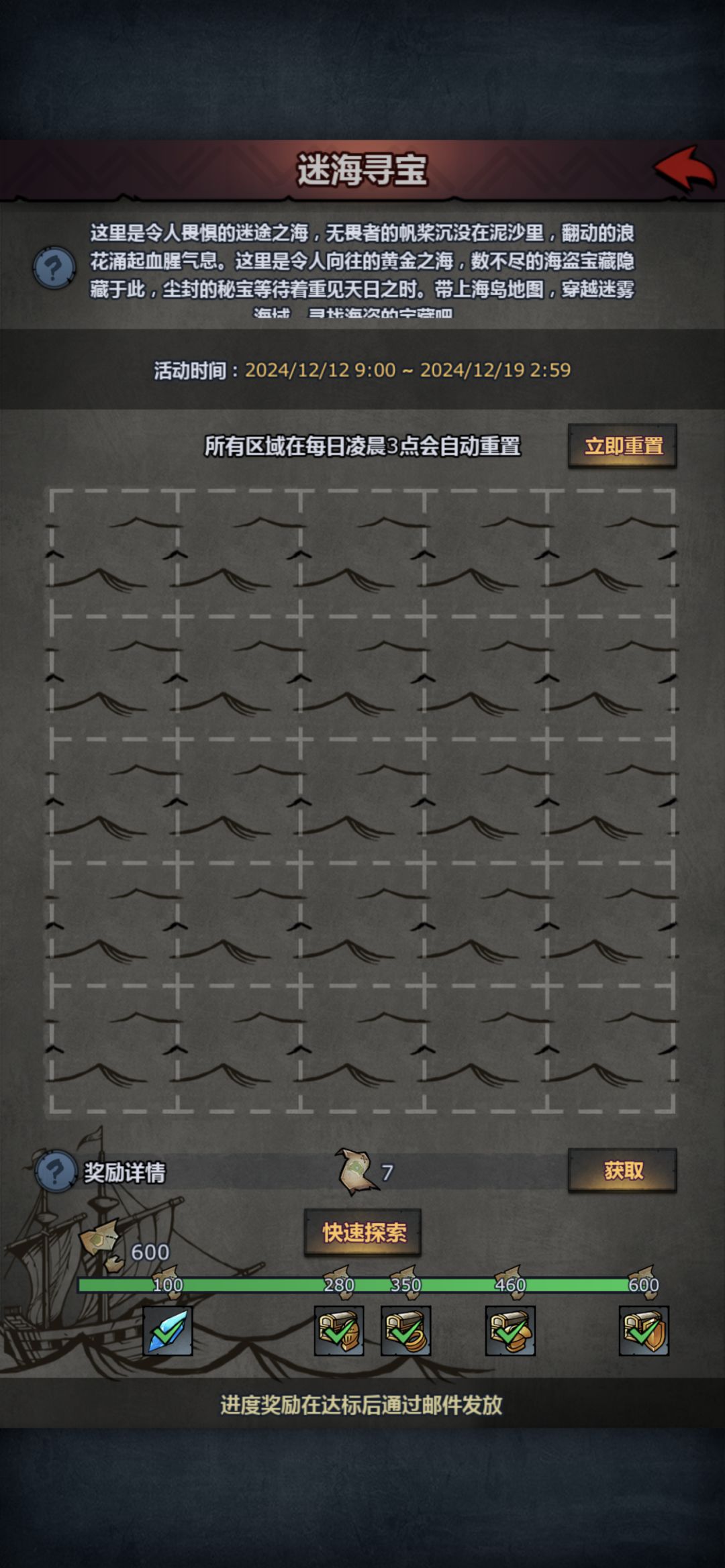 简简又单单,轻轻又松松 3