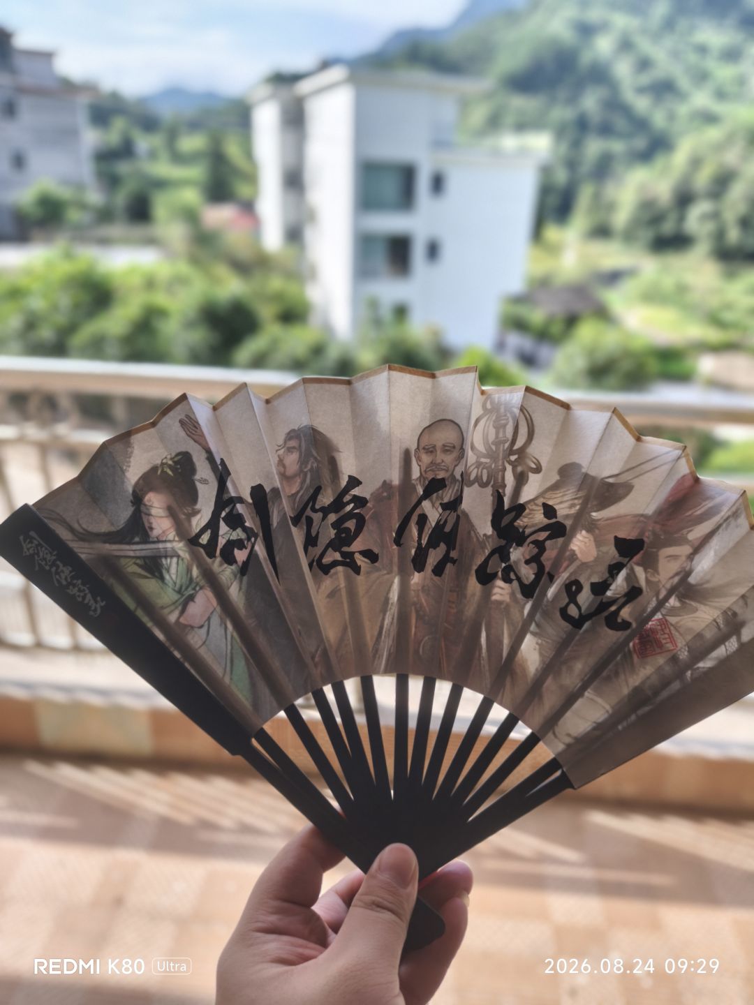 这五绝真好看吧 1