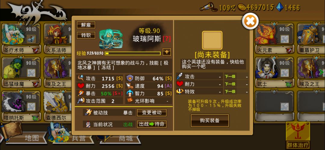 精彩截图分享2026-7-6 1