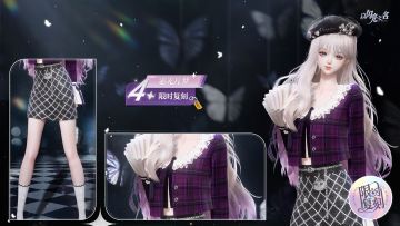 复刻追光活动｜四星套装「宓光片梦」预览！