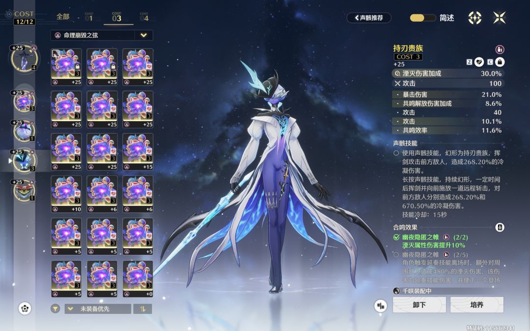 刷了都刷了不给你们看看真的不舒服 4