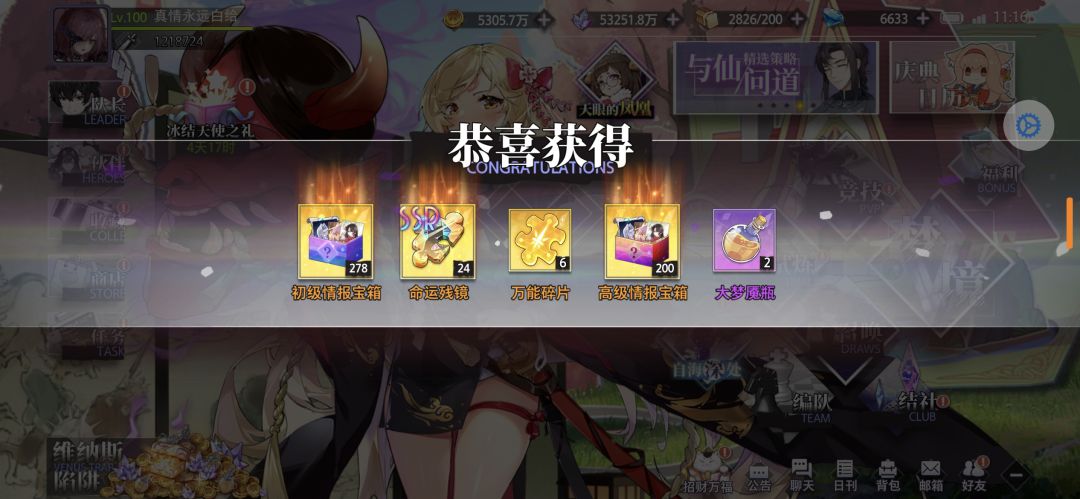 清空相册 8