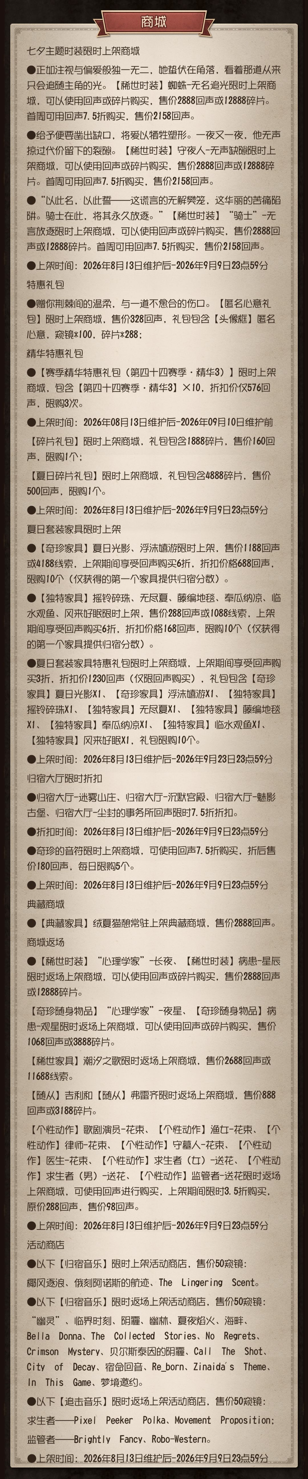 动态图片 4