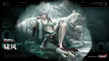 【禁闭者档案】丨MBCC-S-108「啸风」