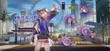 【于施普雷河畔游走的流星】限时活动即将上线！参与获得金色「浑象的命运」