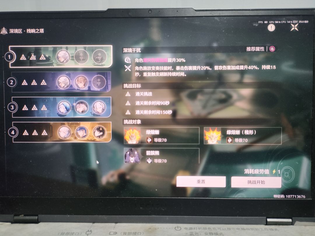 终于给打满了 3