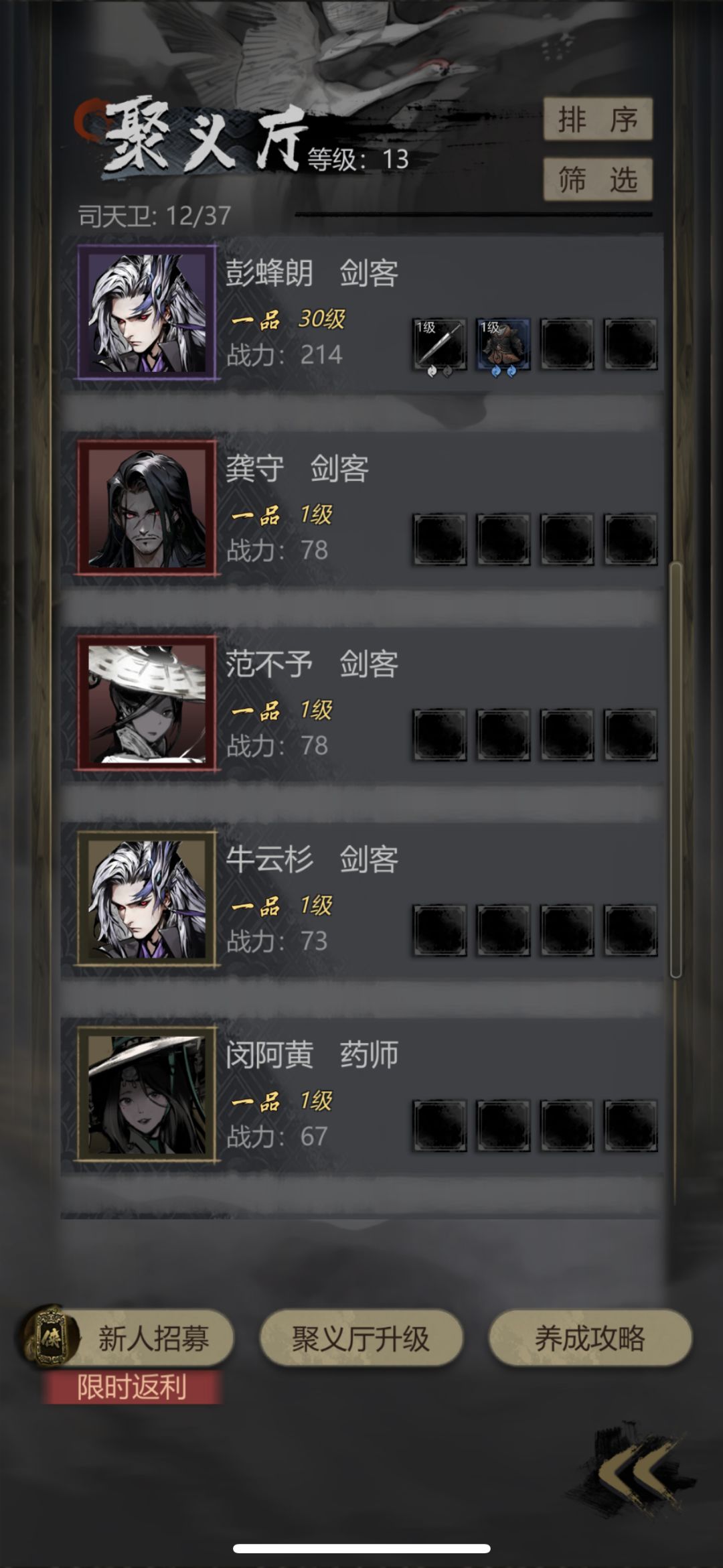 是不是可以弃了 1