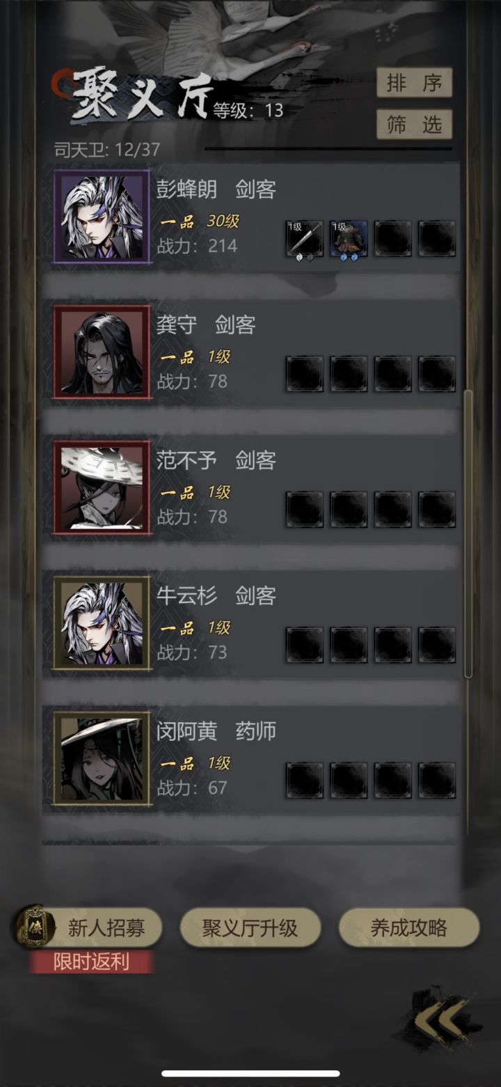 是不是可以弃了截图