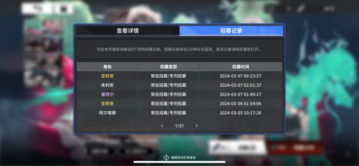 这爆率有点高微笑[表情_微笑]截图