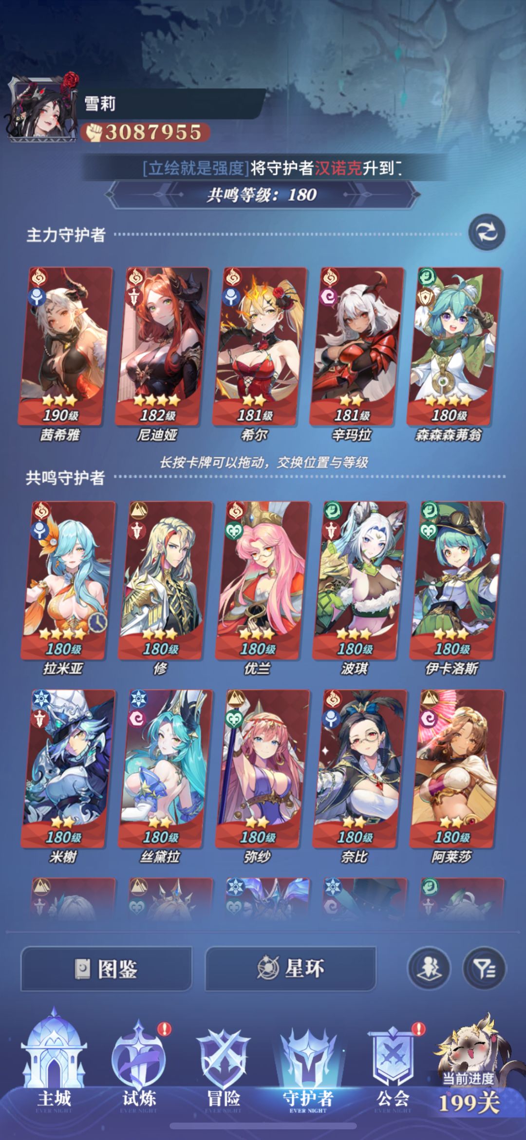 家人们,我这个池子是不是废了 1