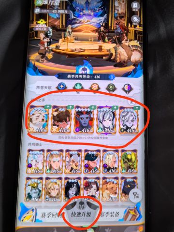 关于无名江湖一些繁琐操作的优化建议