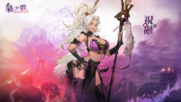 新武将情报 | 焰枪所指 烈如野火！祝融档案公开~