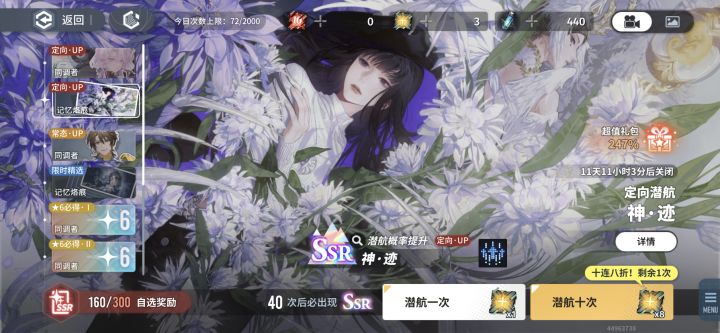 开了10天的个小号。截图