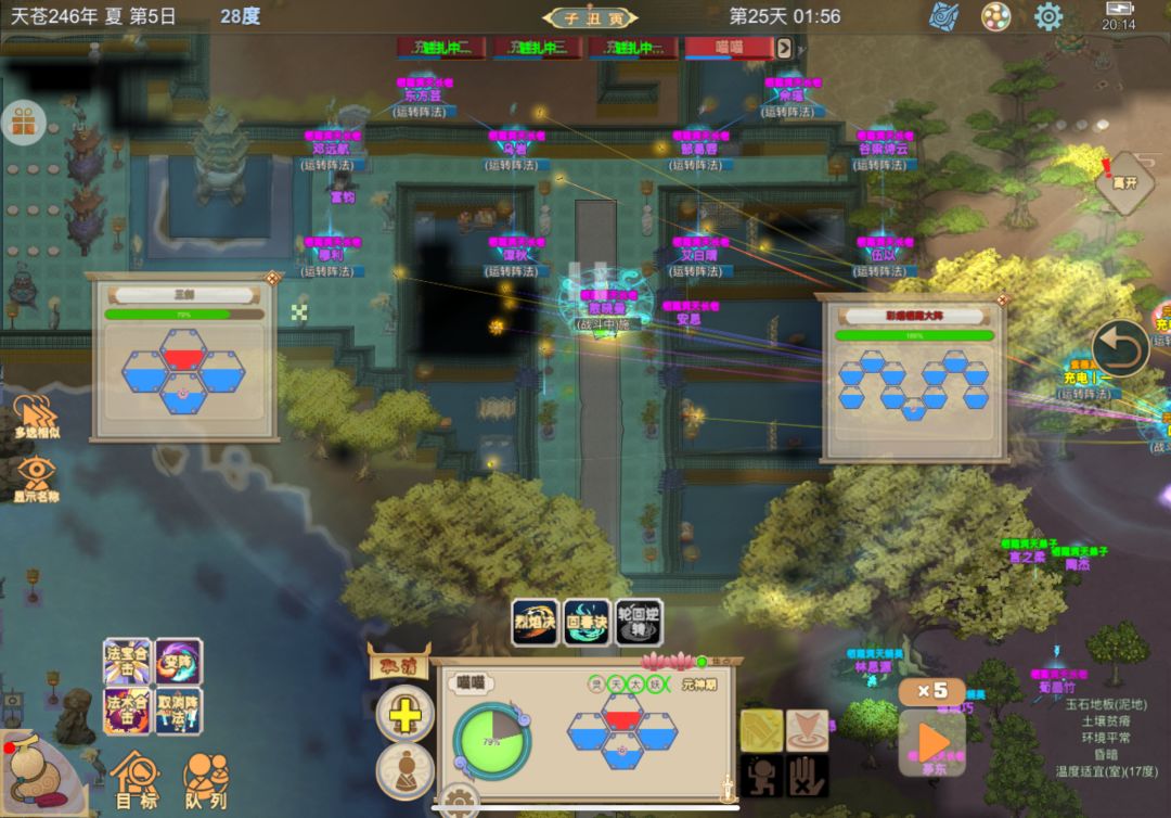 魔道速通玩法流程四 3