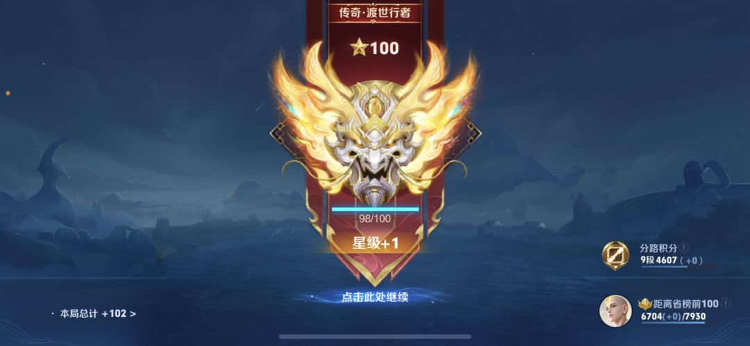 找搭子~ 2