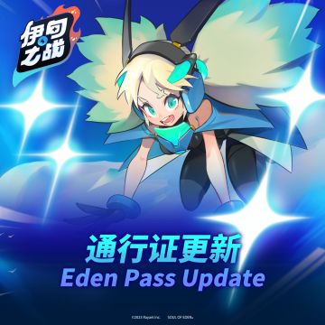 「双枪少校」芙莉保证获得！